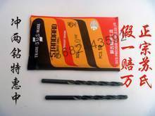 探索精密世界 最新最全SUS钻头与麻花钻产品参考指南