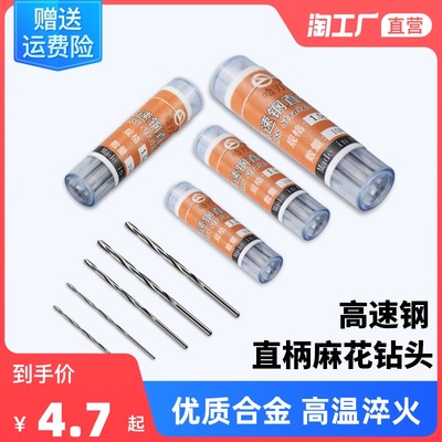 麻花钻 从工业硬核到家庭DIY的网购新宠